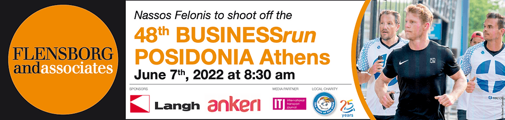 ankeri-to-co-sponsor-the-48th-bussinessrun-in-athens-on-june-7th-hero